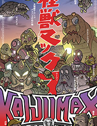 Kaijumax: Deluxe Edition cover
